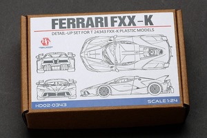 ホビーデザイン HD02-0343 1/24 フェラーリ FXX-K ディティールアップセット (タミヤ24343用) （エッチングパーツ+メタルパーツ+レジン）