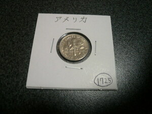 アメリカ 硬貨 １９６５