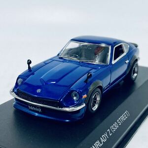 外箱無し KYOSHO 京商 1/43 S30 NISSAN FAIRLADY Z STREET Dark Blue Metallic フェアレディZ ストリート 限定生産品 ワタナベホイール