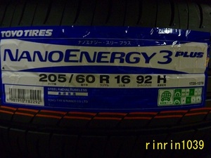 【送料無料】夏タイヤ　2023年製　 TOYO NANO ENERGY03+ 205/60R16 ４本セット税込￥39,800-