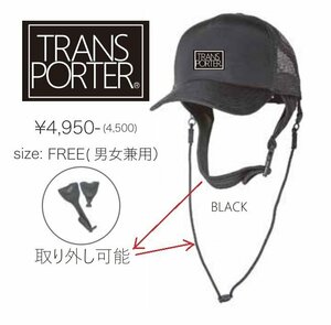 TRANSPORTER トランスポーター UNISEX SURF CAP 黒