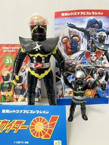 (美品)キカイダー ギルハカイダー 東映レトロ メディコムトイ ソフビ ブルマァク マルサン マーミット サルジルシ ヤモマーク ポピー M1号