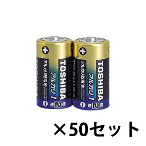 東芝 アルカリ乾電池 単2形 2本パック×50　LR14AG2KP　新品