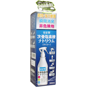 まとめ得 安定型 次亜塩素酸ナトリウム ３５０ｍL x [3個] /k