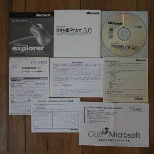 Microsoft IntelliMouse explorer マニュアルとソフトウェア IntelliPoint 3.0