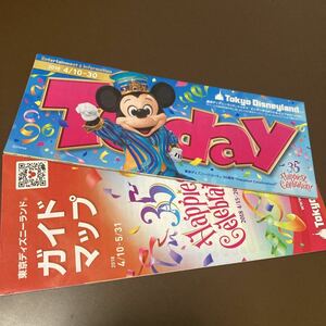 東京ディズニーランド　2018ガイドマップ4/10-5/31 TODAYインフォメーション4/10-30のみの限定 送料込