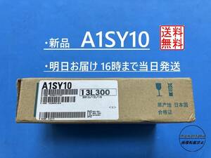 【明日着 A1SY10 新品】 16時まで当日発送 送料無料 三菱電機