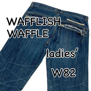 WAFFLISH WAFFLE ワッフリッシュワッフル サイズ2 ウエスト82cm Lサイズ クロップド カットオフ ダメージ加工 used加工 レディース M1136