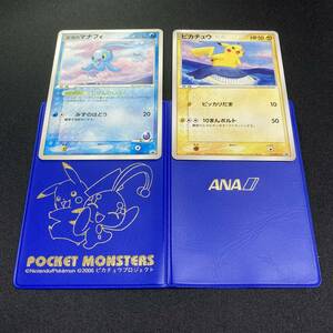 Pikachu 153/PCG-P & Manaphy 154/PCG-P ANA Promo 2006 Pokemon Card Japanese ポケモン カード ピカチュウ 蒼海のマナフィ プロモ 220618