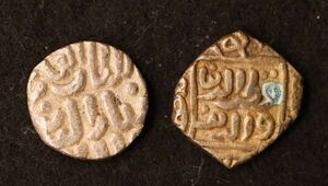 中世インド デリー・スルタン朝 8 Ganiビロン貨（1318-1320）2種セット[E3220]コイン