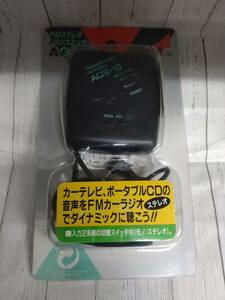 【09】 FMステレオトランスミッターMARUHAMAマルハマAGS-13 中古送料185円