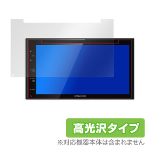 kenwood 2din DDX5020S 保護 フィルム OverLay Brilliant for KENWOOD 2DIN DVD対応モニターレシーバー DDX5020S 液晶保護 防指紋 高光沢