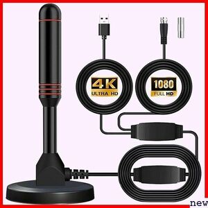 室内アンテナ 対応 VHF UHF 全種類 信号ブースター付き ー内蔵 430 テレビアンテナ TV HD 4K 92