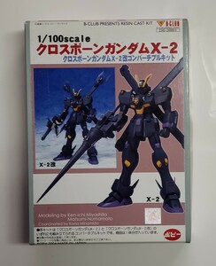 B-CLUB 1/100 クロスボーンガンダムX-2 クロスボーンガンダムX-2改コンバーチブルキット ガレージキット