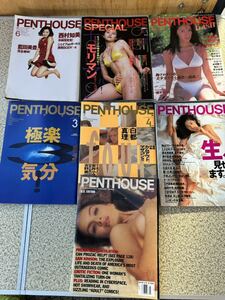 【洋雑誌】 PENTHOUSE ペイントハウスジャパン 1995年 1996年 DASH 1994年U.S Edition
