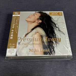 Premium Ivory -The Best Songs Of All Time- (初回限定盤) (2CD+DVD) (UHQ-CD仕様)