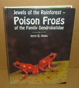 両爬：カエル1994『ヤドクガエル科の毒ガエルたち：熱帯雨林の宝石（英文）』 Jerry G.Walls 著