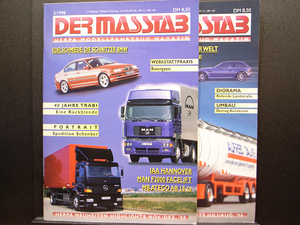 Herpa / ヘルパ月間情報誌『DER MASSTAB=スケール』1998年7・8月／11・12月号 ２冊 希少資料本
