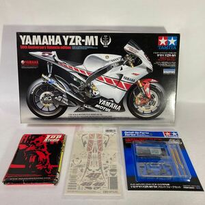 タミヤ 1/12ヤマハ YZR-M1 50thアニバーサリー バレンシア エディション ロッシデカール チェーンセット　フロントフォークセット付き