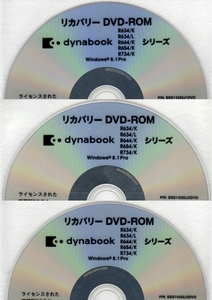 277 東芝 dynabook R634/K R634/L R644/K R654/K R734/K Win8.1