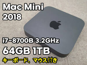 Apple Mac Mini(2018, A1993) i7-8700B / 3.2GHz / RAM 64GB / SSD 1TB / キーボード、マウス付き [MC019]