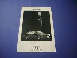 E24 BMW アルピナ B7ターボ/1 クーペ 広告 ニコル　検：ポスター カタログ