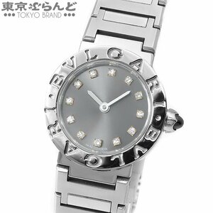 101688338 ブルガリ BVLGARI ブルガリブルガリ BB23S グレー SS ダイヤモンド 12PD 腕時計 レディース クォーツ式 電池交換済 仕上済