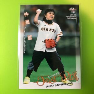 仲邑菫　始球式カード　BBM 2019 2nd 巨人　読売ジャイアンツ　対　中日ドラゴンズ　囲碁棋士