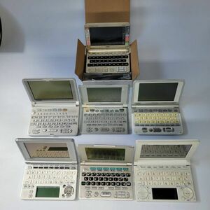 ●電子辞書 まとめ売り●7台 CASIO カシオ SEIKO セイコー 中古品 used 訳あり品 ジャンク 本書籍シリーズ KBT-008