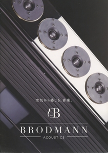 Brodmann スピーカーカタログ ブロッドマン 管4734