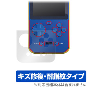 Super Pocket 本体下部 保護 フィルム OverLay Magic 携帯レトロゲーム機用保護フィルム 本体保護 傷修復 指紋防止 コーティング
