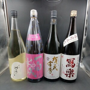 日本酒　1800×4本セット　①　商品説明に記載の通りに取引して下さい。守れない方は落札者都合でキャンセルします。端数入札禁止。