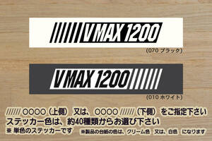 バーコード V MAX 1200 ステッカー V-MAX_V MAX_VMAX_1200_RP22J_P602E_2LT_2WF_2WE_1GR_1JH_1FK_改_改造_チューニング_カスタム_ZEAL山葉