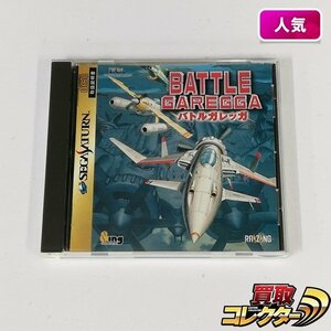 gA521r [箱説有] SS セガサターン ソフト バトルガレッガ BATTLE GAREGGA | ゲーム X