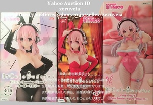 SUPER SONICO Bicute Bunnies Figure すーぱーそに子 全3種 黒 ブラックカラー レッドカラーver. Pink ver. フィギュア バニーガール 初版