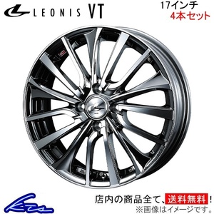 ウェッズ レオニスVT 4本セット ホイール フィット GK3～6 GP5/6 0036345 weds ウエッズ LEONIS アルミホイール 4枚 1台分