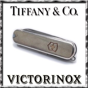 【美品-良品】ティファニー×ビクトリノックス アーミーナイフ SV925/K18 VICTORINOX appre7456【一撃即決】