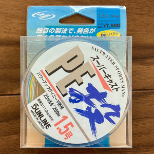 半額　サンライン　スーパーキャストPE投　1.5号　200m