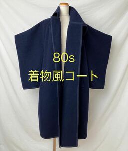 ●80s [Vintage] 着物風②初期 黒の衝撃 ボロルックCOMME des GARCONS コムデギャルソン ヴィンテージ Archive アーカイブ 80年代 コート