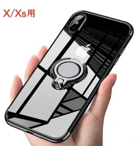 iPhone X用ケース 黒色 リング付き レッド 透明 TPU 薄型 軽量 人気　オシャレ iPhone XSも可 アイホン アイフォン 人気 アイホーン