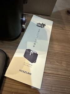 【即決】日本酒ウォーマー　熱燗　日本酒　酒燗器　保管品 コイズミ　KOIZUMI