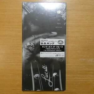 41096972;【未開封/4CDBOX】B.B.キング / キング・オブ・ザ・ブルース~B.B.クラシックス