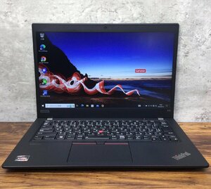 1円～ ●LENOVO ThinkPad X13 Gen1 / Ryzen 5 PRO 4650U (2.10GHz) / メモリ 16GB / NVMe SSD 256GB / 13.3型 フルHD / Win10 Pro 64bit