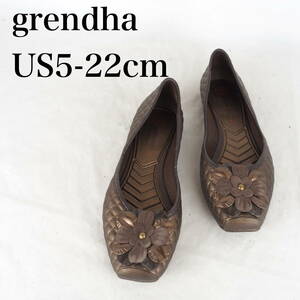 MK4136*grendha*グレンダ*レディースバレエシューズ*US5-22cm*茶