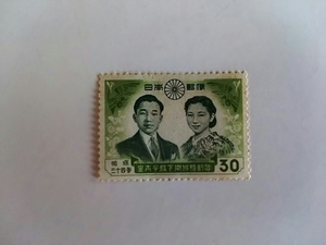 【未使用品】昭和三十四年 皇太子殿下御成婚記念 30円切手