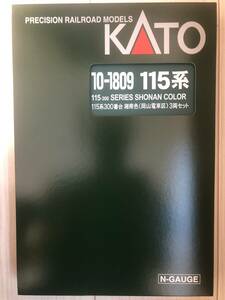 KATO 115系300番台 湘南色(岡山)と117系 中国地域色 各1セット。送料無料 N700と並走…