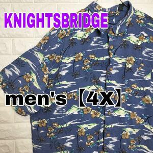 B727【KNIGHTSBRIDGE】アロハシャツ【メンズ４X】