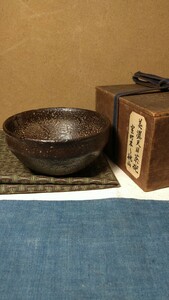 【哲】瀬戸黒肌の美濃天目茶碗（伝世・桃山時代）