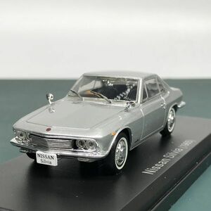 日産 シルビア 1965 1/43 国産名車 コレクション アシェット Nissan Silvia