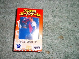 Y147 新品 タカラ プロ野球 カードゲーム ヤクルトスワローズ 1996年　